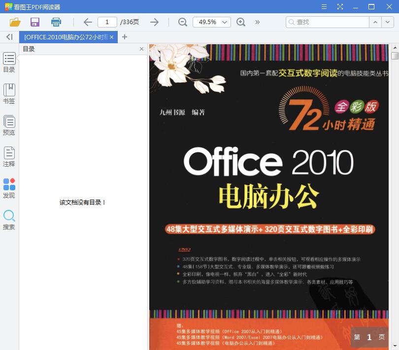 QQ截图20190405144047.jpg