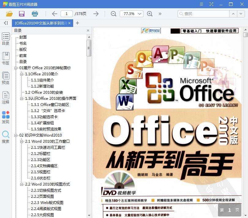 QQ截图20190405144228.jpg