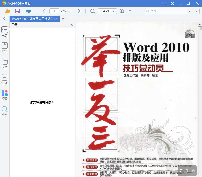 QQ截图20190405144630.jpg