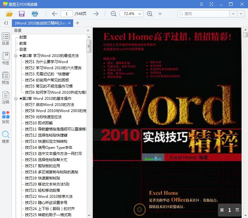 QQ截图20190405144941.jpg