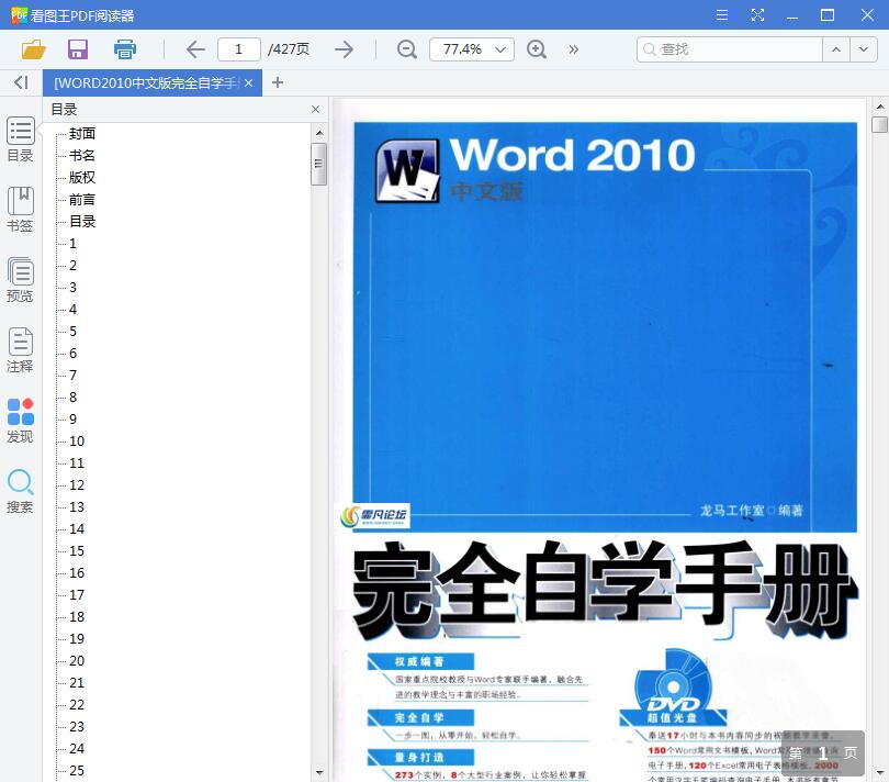 QQ截图20190405145320.jpg