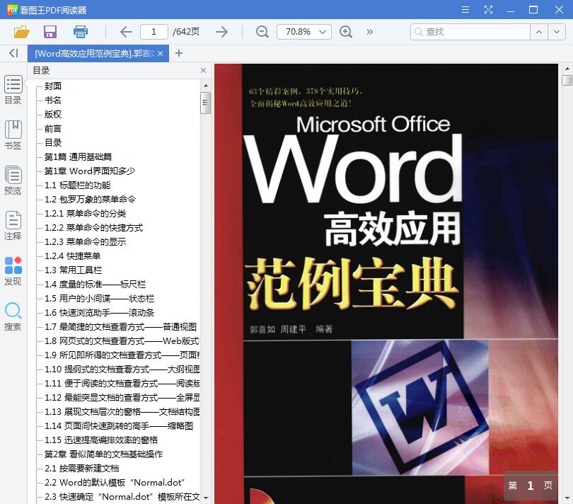 1554452159830041.jpg QQ截图20190405161111.jpg