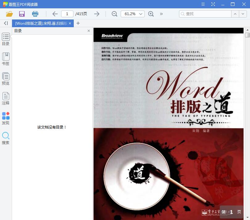 QQ截图20190405161531.jpg