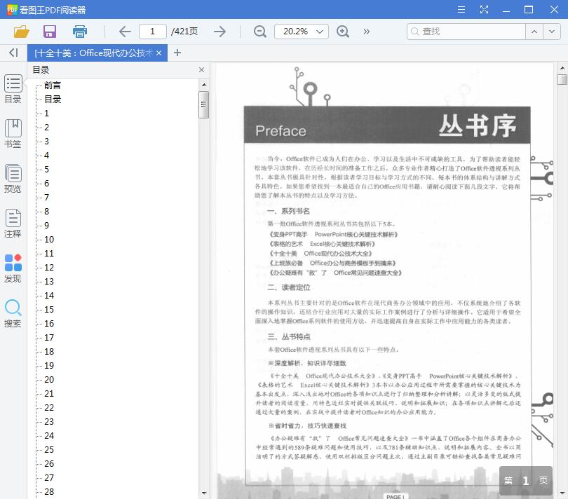 QQ截图20190405161819.jpg