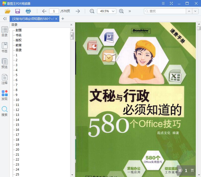 QQ截图20190405162136.jpg