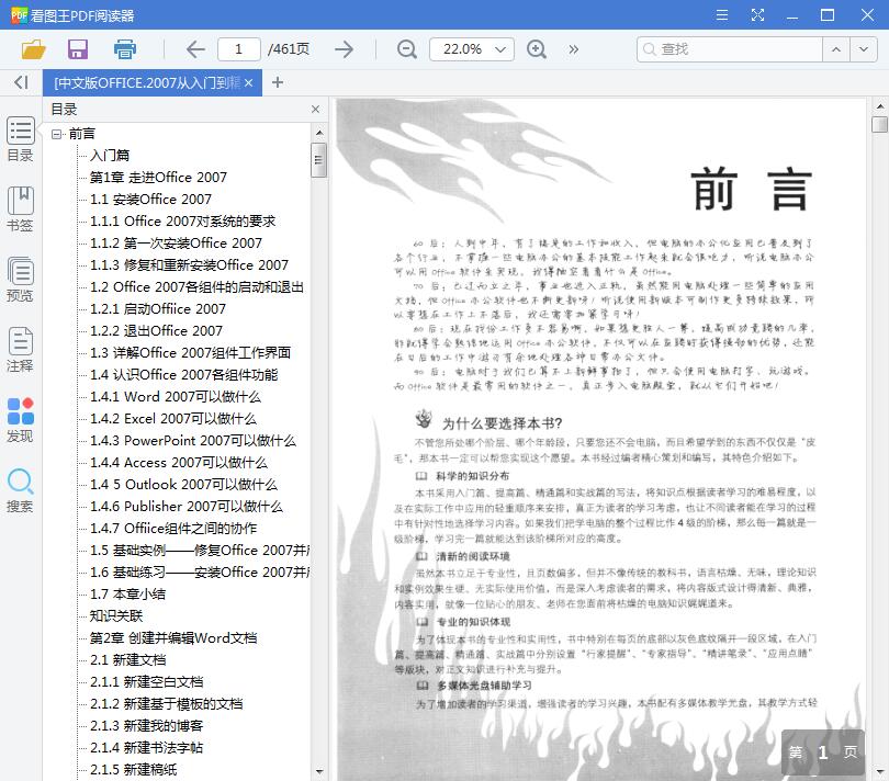 QQ截图20190405163008.jpg