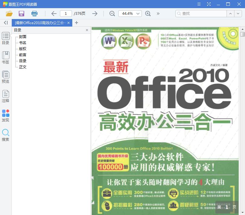 QQ截图20190405163612.jpg