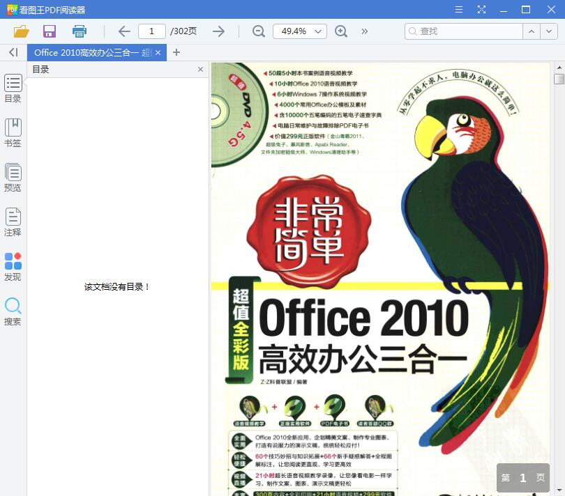 QQ截图20190405164206.jpg