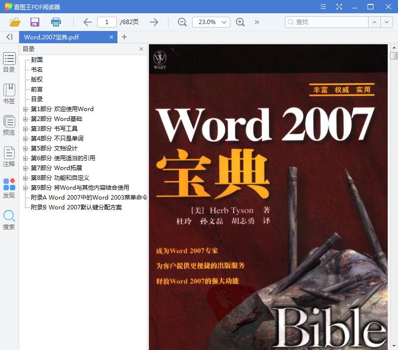 1554462796345023.jpg QQ截图20190405165813.jpg