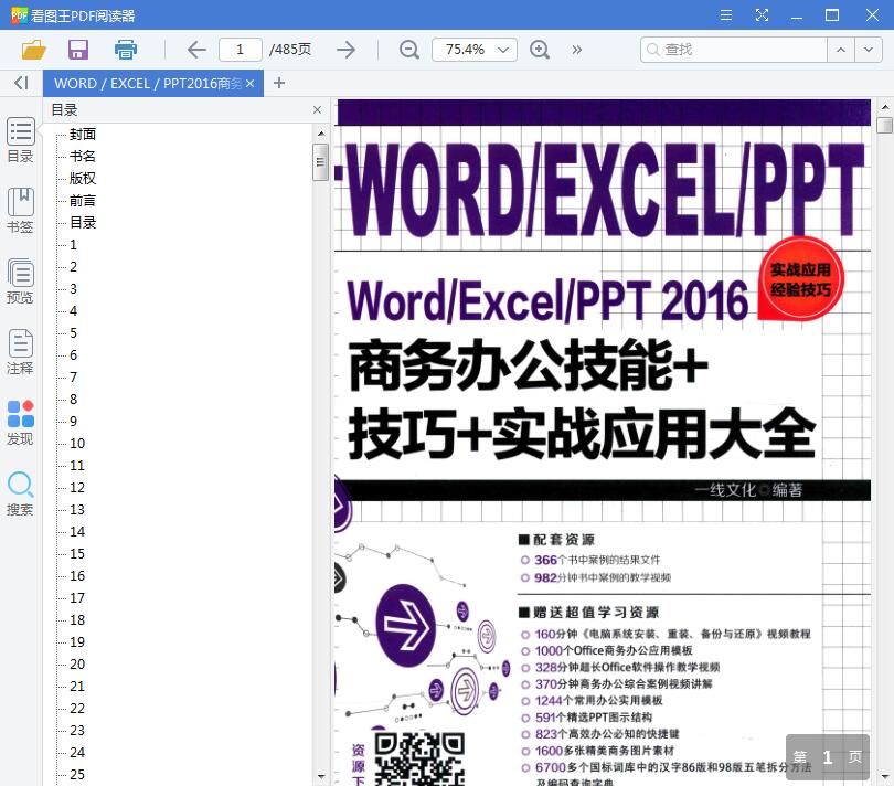 QQ截图20190405191255.jpg