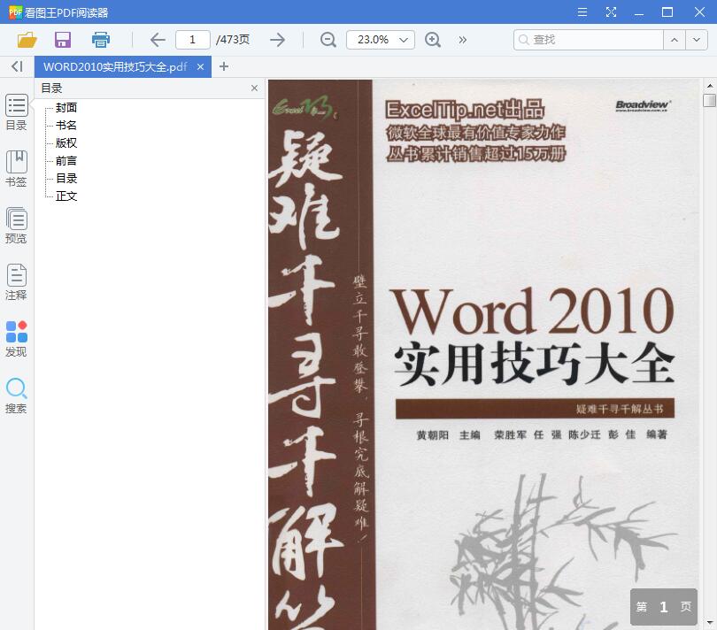 QQ截图20190405192113.jpg