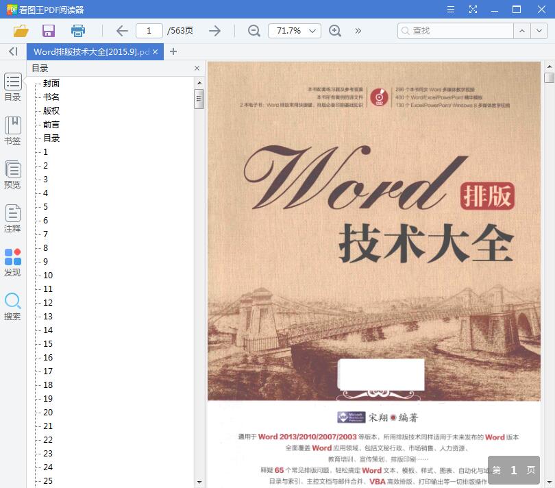 QQ截图20190405193434.jpg
