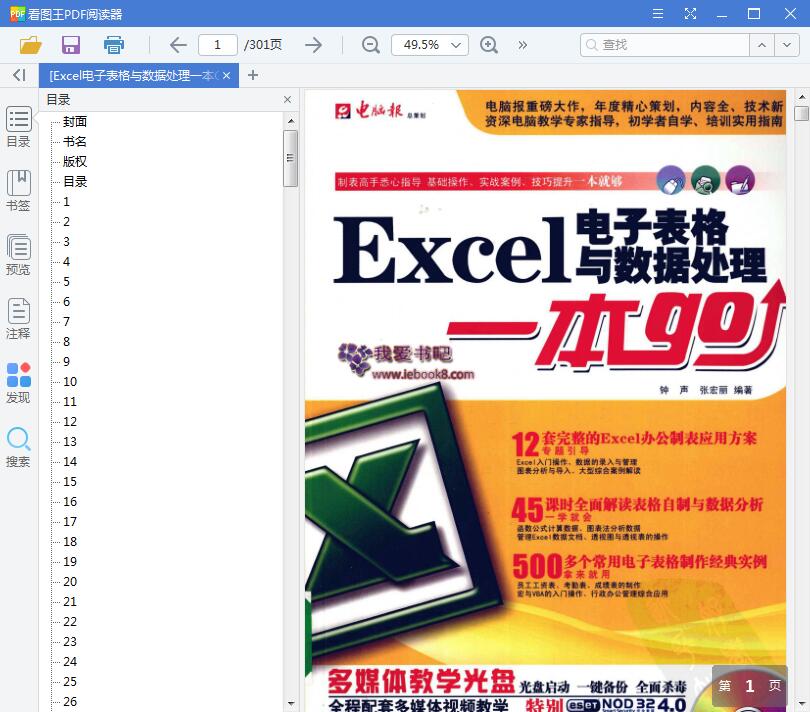 QQ截图20190405201941.jpg