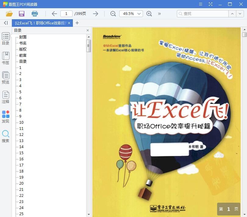 QQ截图20190405202342.jpg