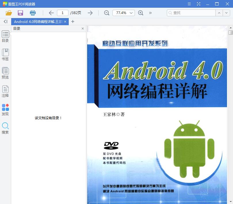 1554534597316829.jpg QQ截图20190406150358.jpg