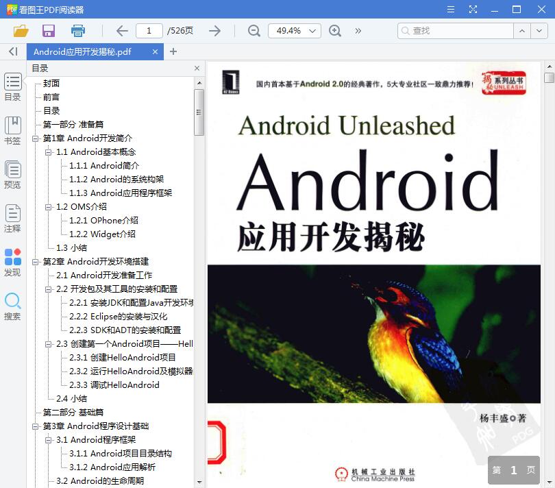 QQ截图20190406151450.jpg