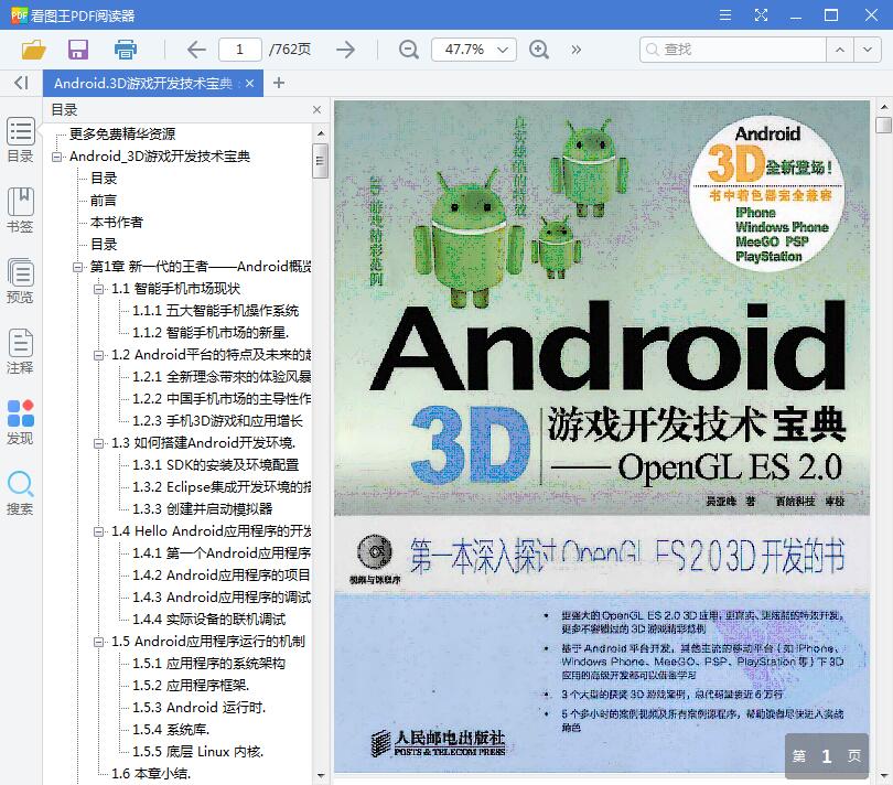 1554554355635650.jpg QQ截图20190406203551.jpg