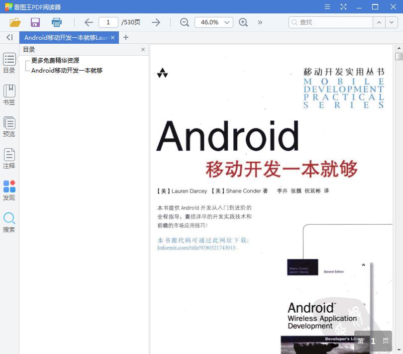 1554554679969041.jpg QQ截图20190406204121.jpg