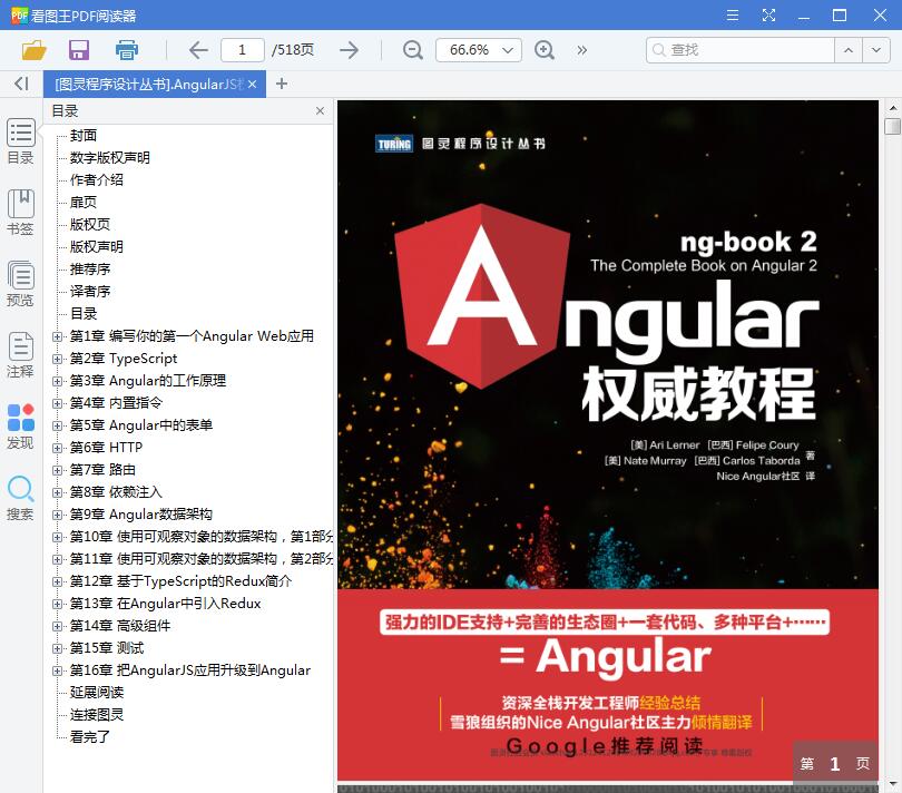 QQ截图20190407175528.jpg