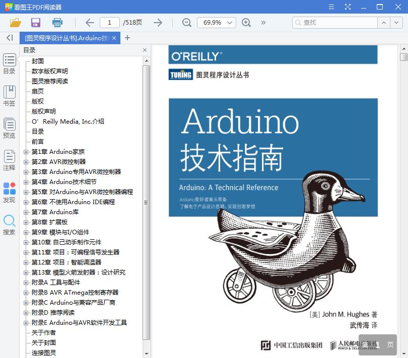 QQ截图20190407175853.jpg