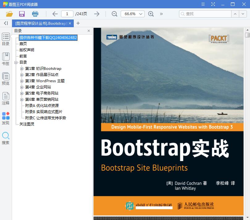 1554631536646921.jpg QQ截图20190407180133.jpg