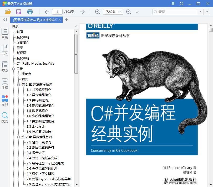 QQ截图20190407181954.jpg