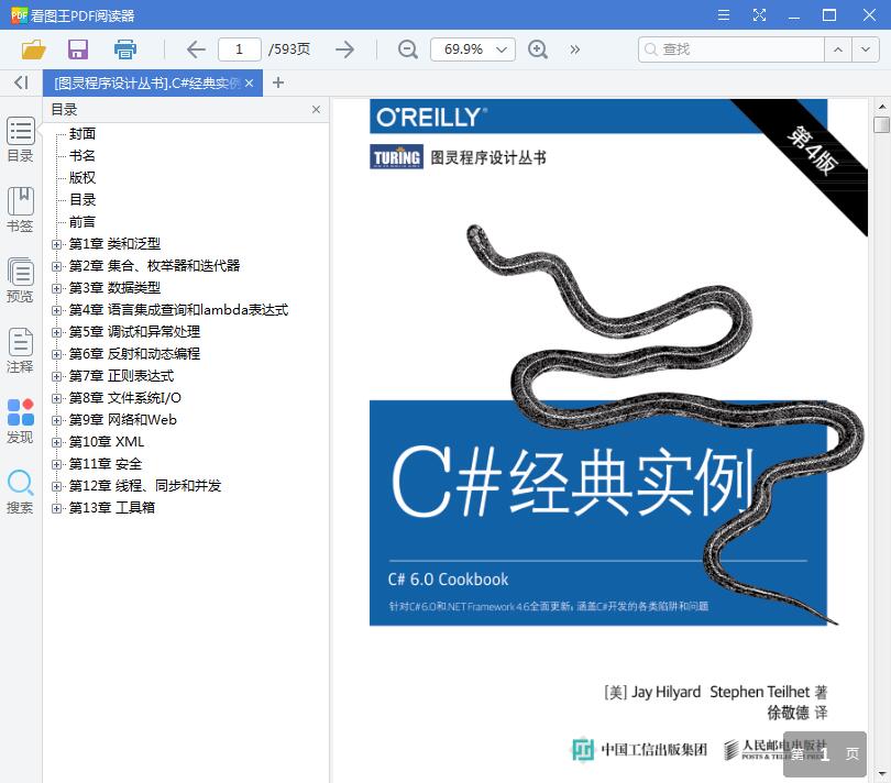 QQ截图20190407183338.jpg