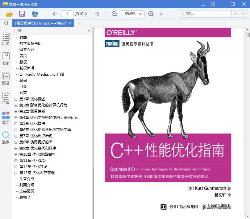 QQ截图20190407192316.jpg