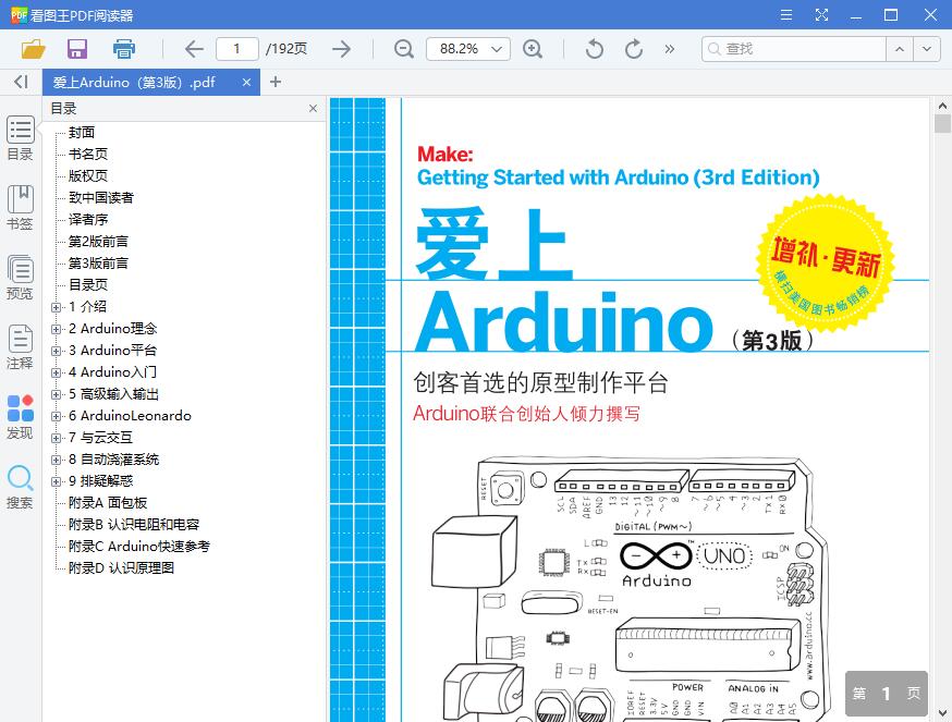 1554700385631437.jpg QQ截图20190408131201.jpg