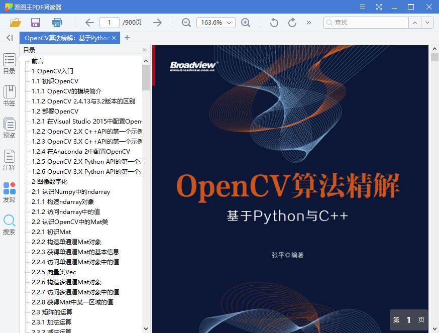 QQ截图20190408132645.jpg