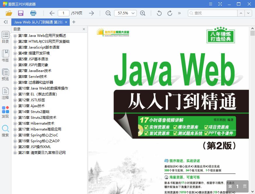 QQ截图20190408133307.jpg