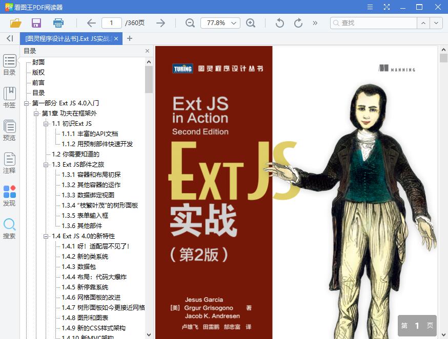 QQ截图20190409115407.jpg