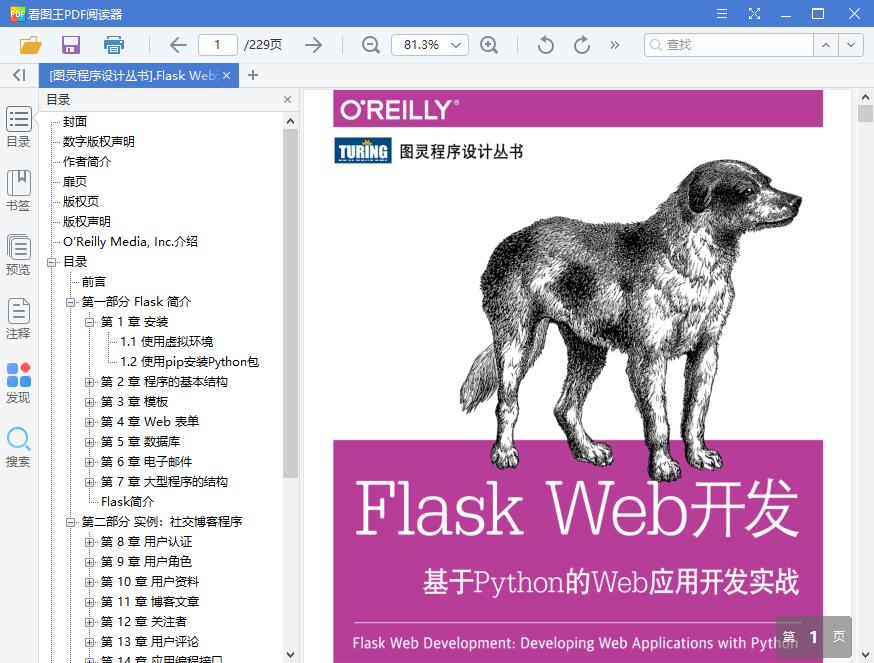 QQ截图20190409131153.jpg