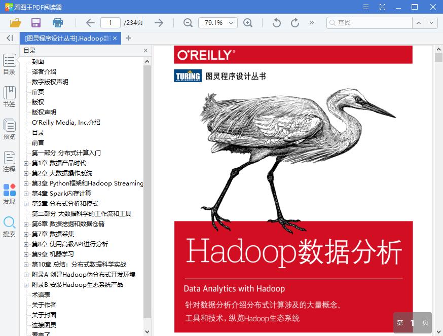 QQ截图20190409132843.jpg