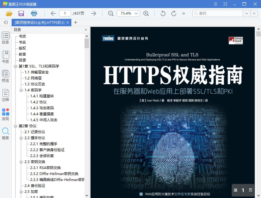 QQ截图20190409144939.jpg
