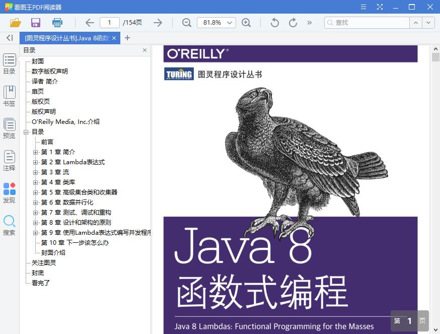 QQ截图20190409145429.jpg