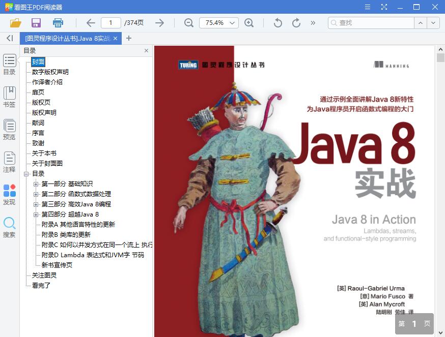 QQ截图20190409145949.jpg