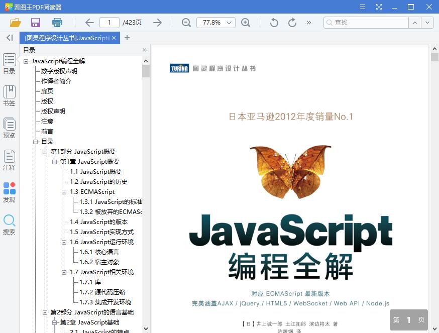QQ截图20190409150857.jpg
