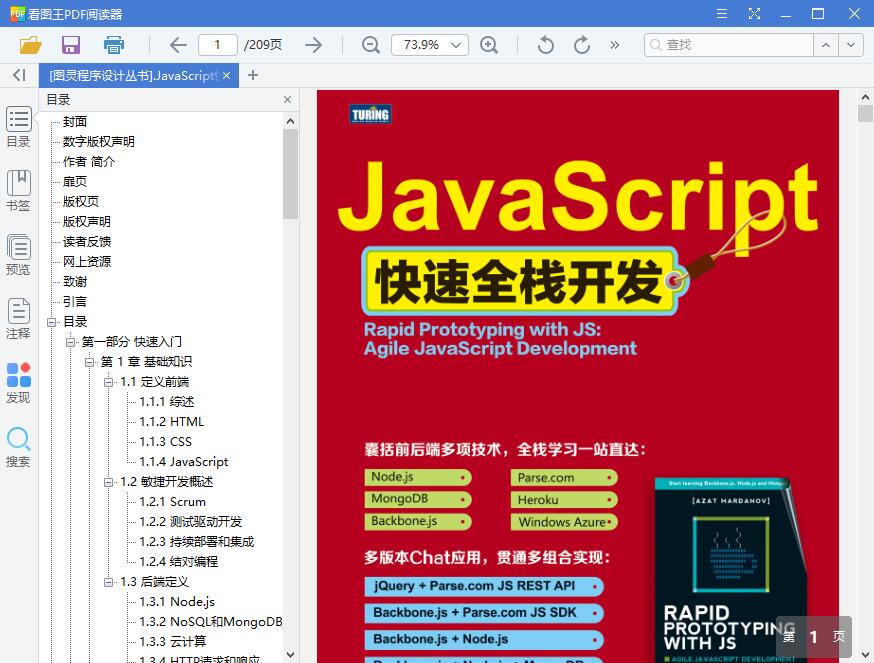 QQ截图20190409155620.jpg
