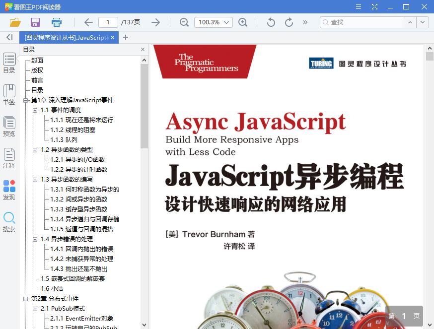 QQ截图20190409155829.jpg