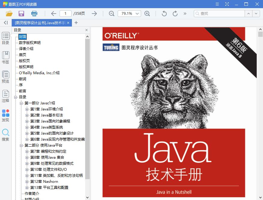 QQ截图20190409160416.jpg