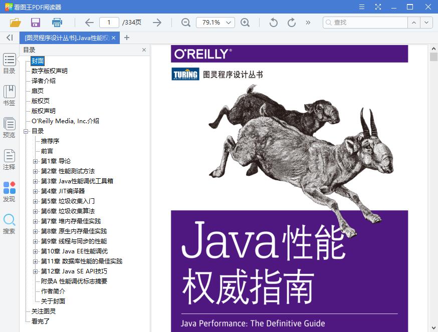 QQ截图20190409161330.jpg