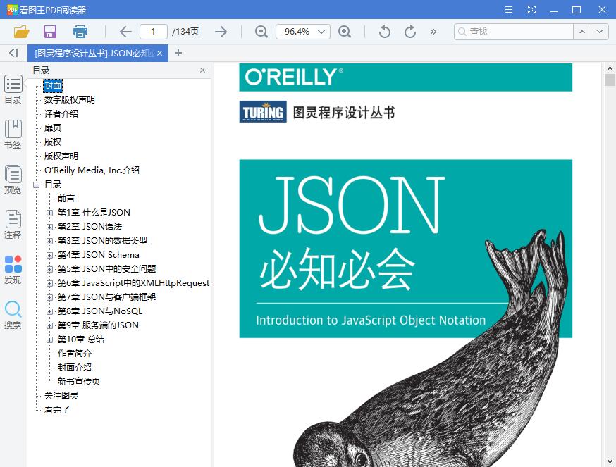 QQ截图20190409163742.jpg