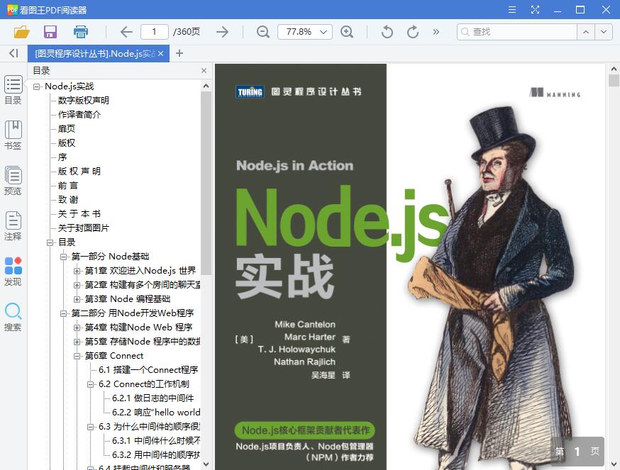 QQ截图20190409200816.jpg