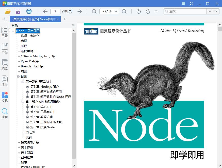 1554811993781886.jpg QQ截图20190409201132.jpg