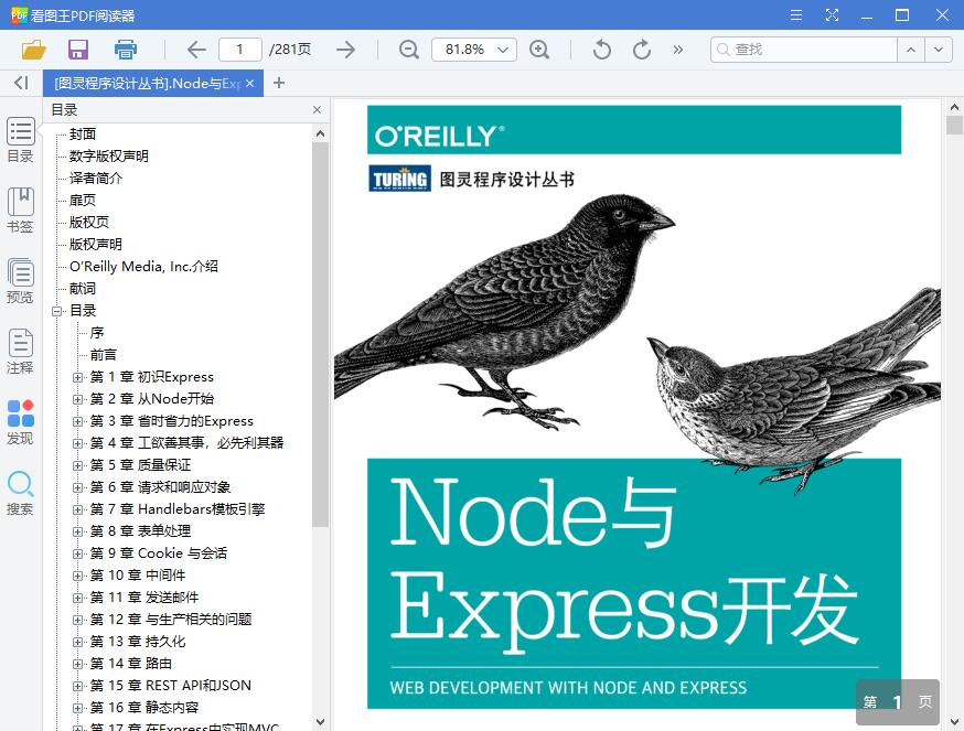 QQ截图20190409201355.jpg