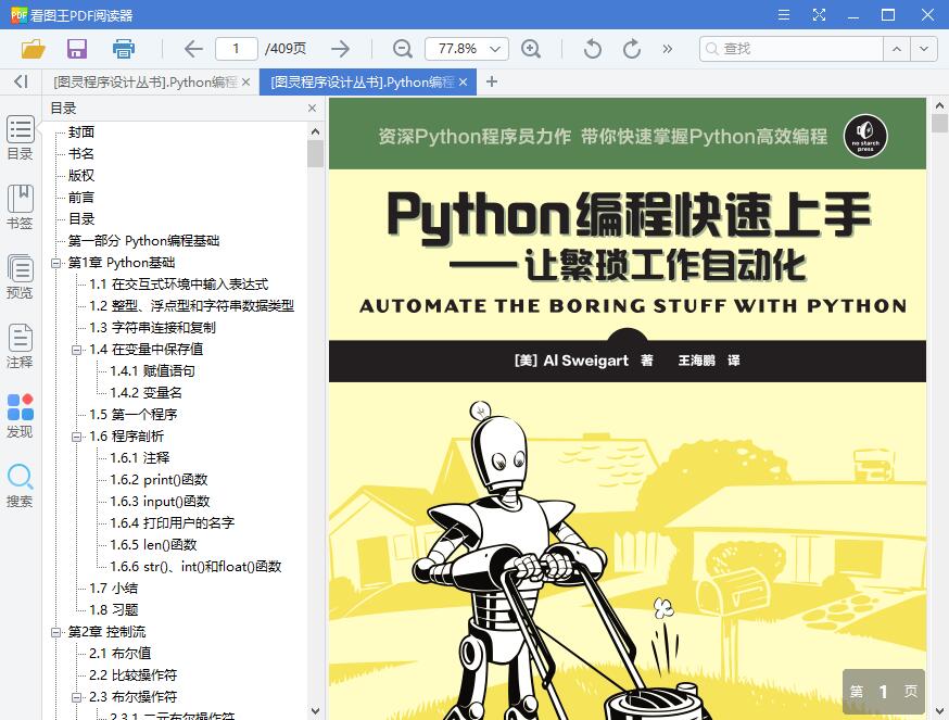 1554812917179125.jpg QQ截图20190409202648.jpg