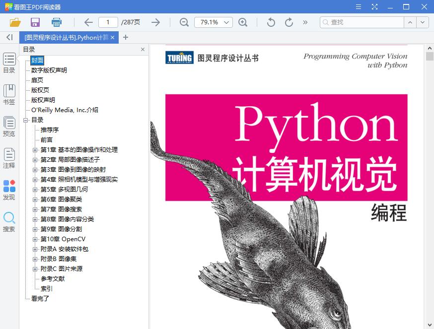 QQ截图20190410131342.jpg
