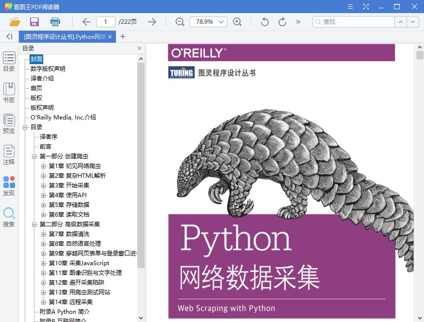1554874216525656.jpg QQ截图20190410132840.jpg