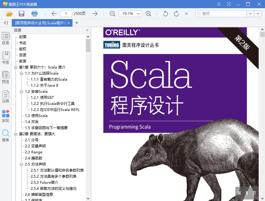QQ截图20190411140312.jpg